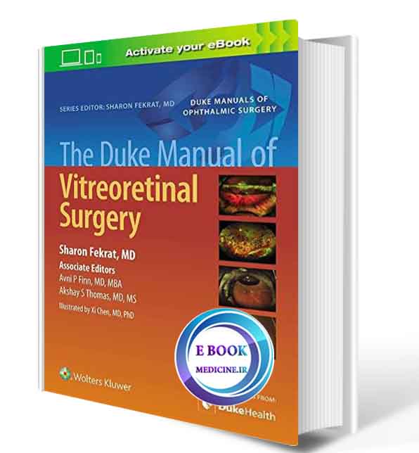 دانلود کتابThe Duke Manual of Vitreoretinal Surgery2020( epub+ PDF) 